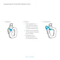 Страница 122