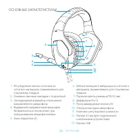 Страница 124
