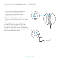 Страница 128
