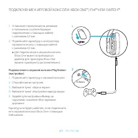 Страница 129