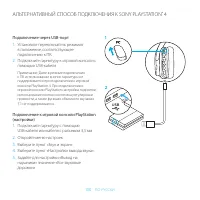 Страница 130