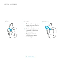 Страница 132