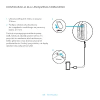 Страница 138