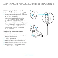 Страница 140
