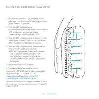 Страница 175
