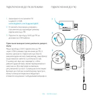 Страница 176