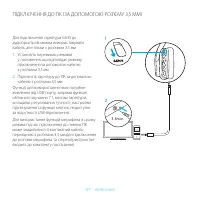Страница 177