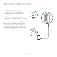 Страница 178