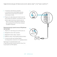 Страница 179