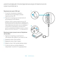 Страница 180