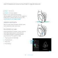 Страница 181