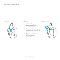 Страница 182