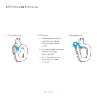 Страница 192