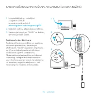 Страница 196