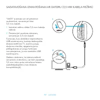 Страница 197