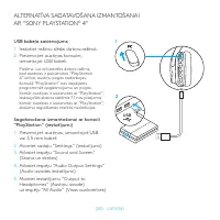 Страница 200