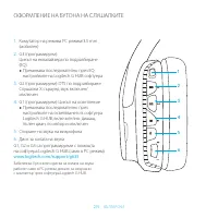 Страница 215