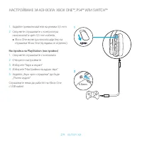 Страница 219
