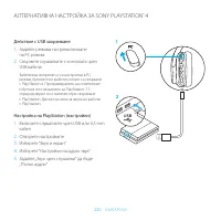 Страница 220