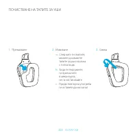 Страница 222