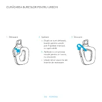 Страница 262