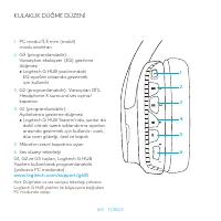 Страница 265