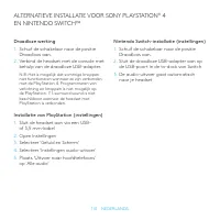 Страница 110