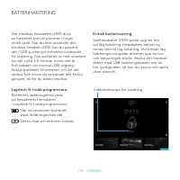 Страница 118