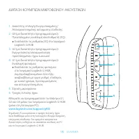 Страница 181
