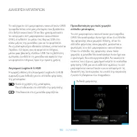 Страница 182