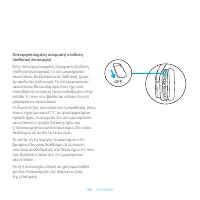 Страница 185