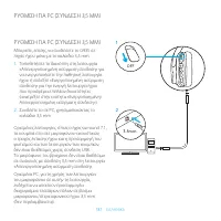 Страница 187
