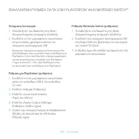 Страница 190