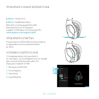 Страница 191