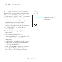 Страница 193