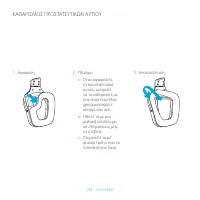Страница 194