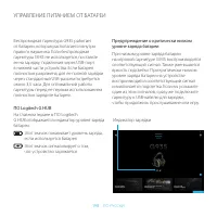 Страница 198