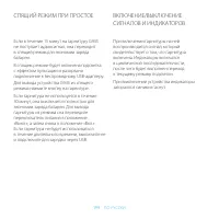 Страница 199