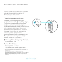Страница 200