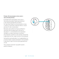 Страница 201