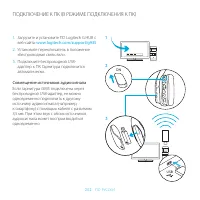 Страница 202