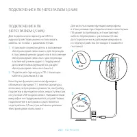 Страница 203