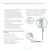 Страница 205
