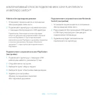 Страница 206