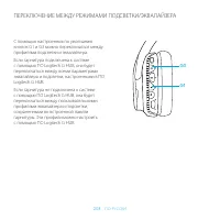 Страница 208