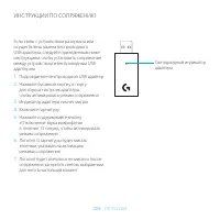 Страница 209