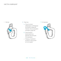 Страница 210