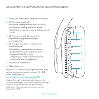 Страница 213