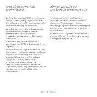 Страница 215