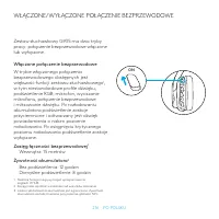 Страница 216